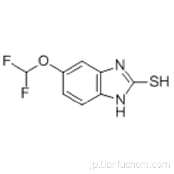 ５−（ジフルオロメトキシ）−２−メルカプト−１Ｈ−ベンズイミダゾールＣＡＳ ９７９６３−６２−７